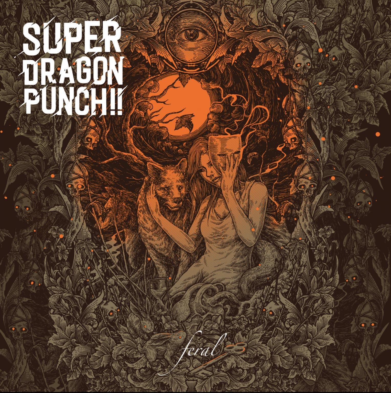 Super Dragon Punch!!