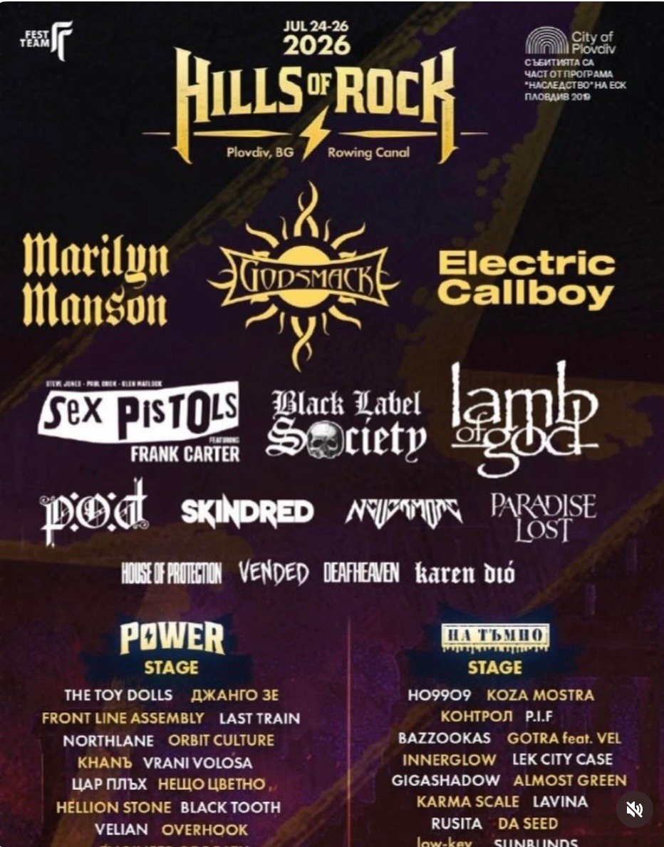 Poster for Hills of Rock 2026 music festival in Plovdiv, Bulgaria, listing headliners Marilyn Manson, Godsmack, Electric Callboy, and other bands, with event dates 24-26 July 2026.